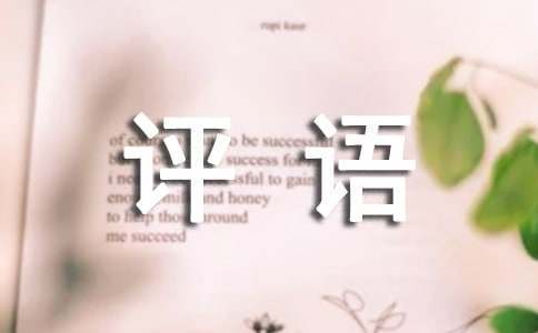 如何制定智能篮球训练计划_1