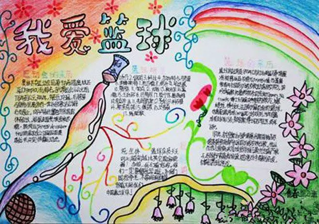 业余篮球爱好者应该怎样练习呼吸技巧?_2